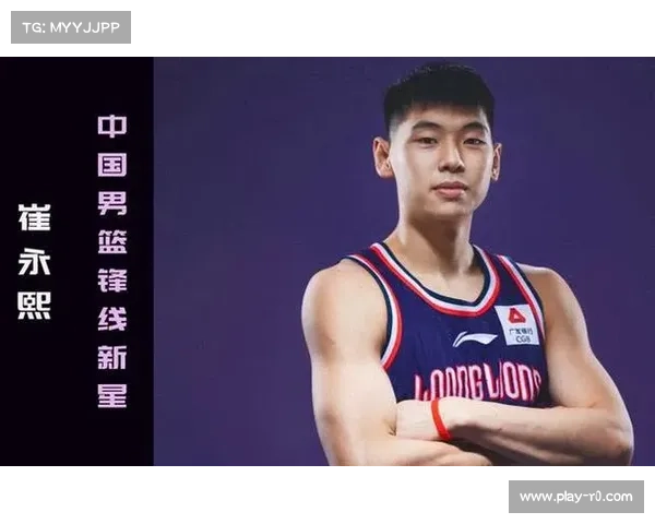 崔永熙祝铭震即将归队广东全运阵容逐步趋向完整实力再提升