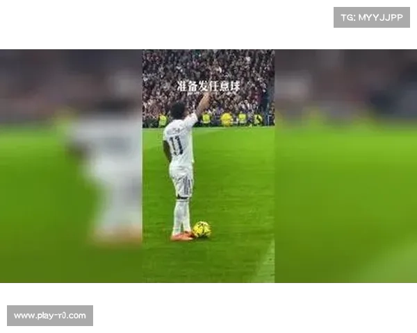 皇马对阵塞维利亚，贝林厄姆头球先拔头筹